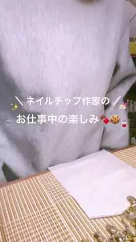 shn_zelのTikTok投稿