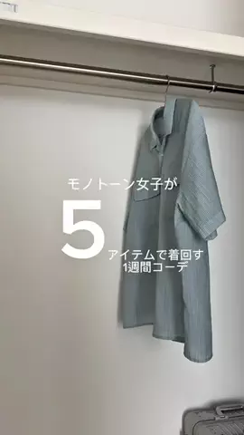yuiのTikTok投稿