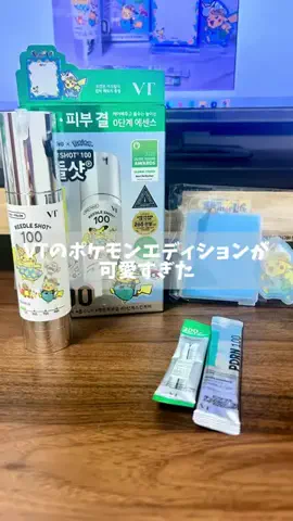 てん⌇敏感肌のスキンケアのTikTok投稿