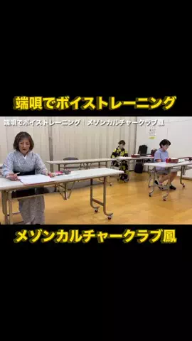 小嶋勇鶴のTikTok投稿