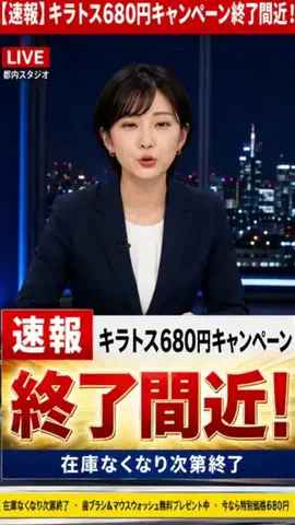 misaのTikTok投稿