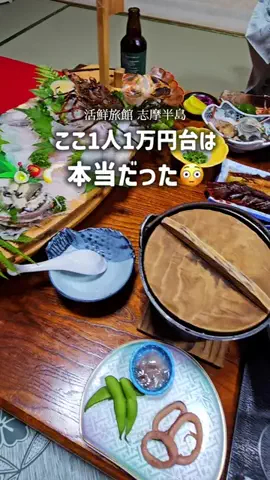 りん【お出かけ大好きESFJ】のTikTok投稿