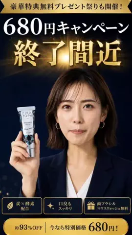 misaのTikTok投稿