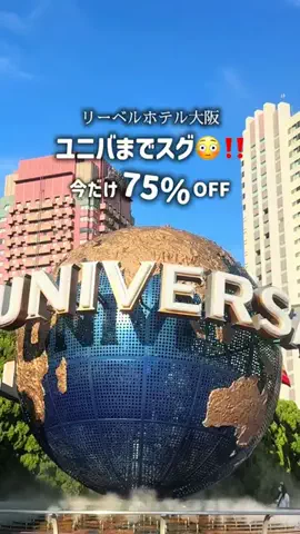 りん【お出かけ大好きESFJ】のTikTok投稿
