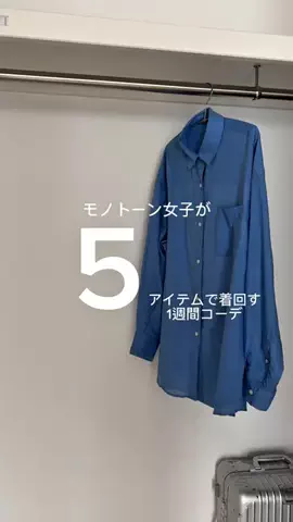 yuiのTikTok投稿