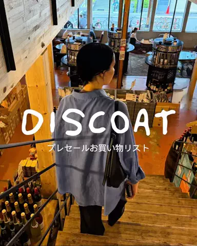 yuiのTikTok投稿