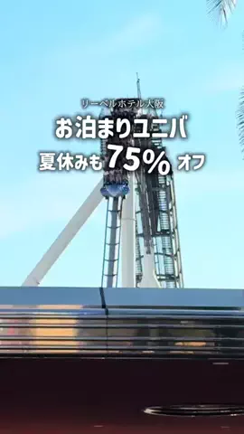 りん【お出かけ大好きESFJ】のTikTok投稿