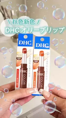 成分ラボ | ビビちゃん🫧のTikTok投稿