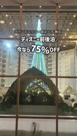 りん【お出かけ大好きESFJ】のTikTok投稿