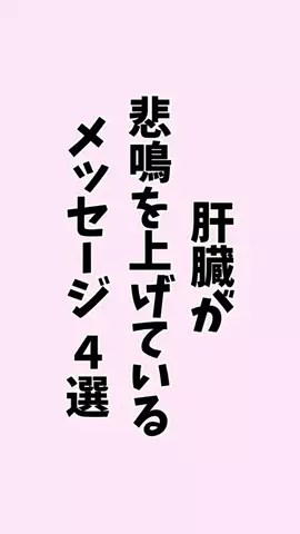 お酒好きの睡眠博士のTikTok PR投稿：#お酒#pr#アルコール#飲み会#睡眠