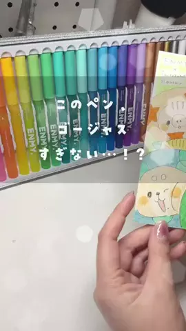 しろくまななみん🐻‍❄️🎨のTikTok投稿