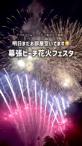 りん【お出かけ大好きESFJ】のTikTok投稿