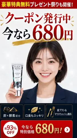 misaのTikTok投稿