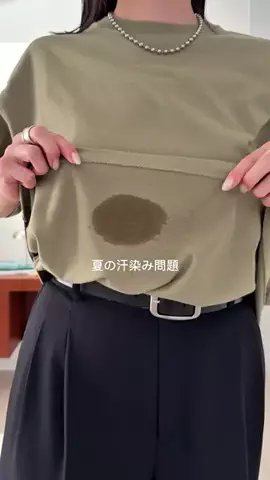 yuiのTikTok投稿
