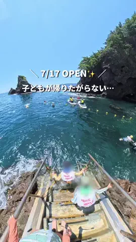 TabioのTikTok投稿