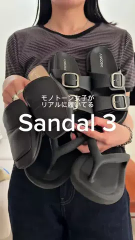 yuiのTikTok投稿