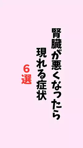 お酒好きの睡眠博士のTikTok PR投稿：#お酒#健康#pr#雑学#知らないと損