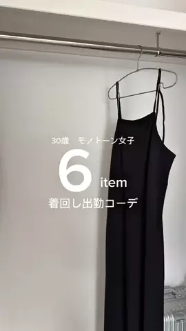 yuiのTikTok投稿
