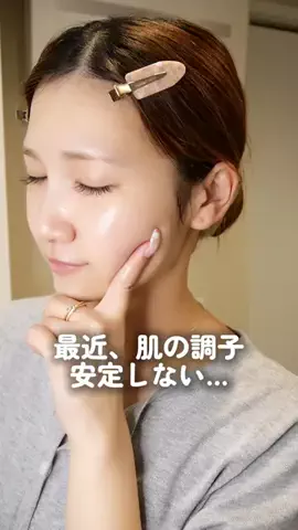 成分ラボ | ビビちゃん🫧のTikTok投稿