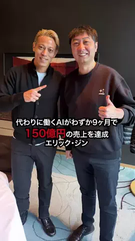 海外起業家名鑑 | Unicorns MediaのTikTok投稿