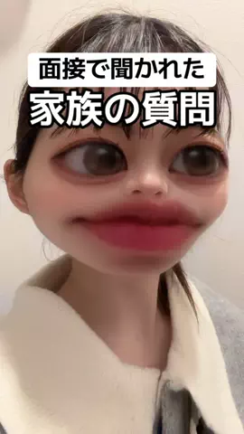 あお🧸@就活のリアルのTikTok投稿