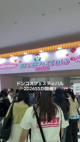 ちょこ🍫のTikTok投稿