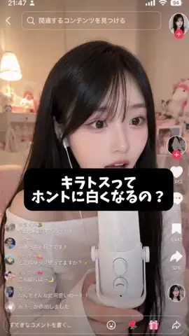 misaのTikTok投稿