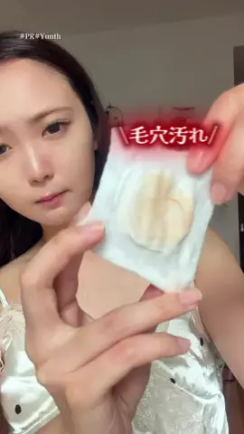 顔面無課金ちゃんのTikTok投稿