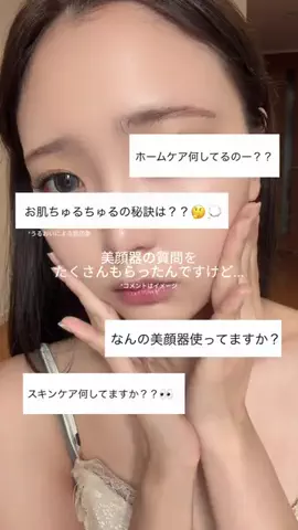顔面無課金ちゃんのTikTok投稿
