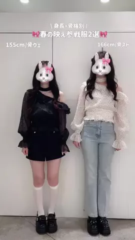 ゆうはのTikTok投稿