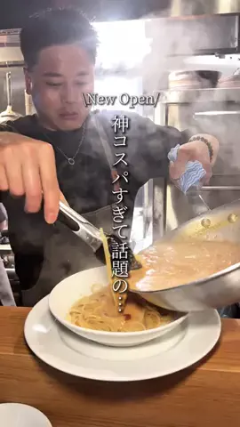 うまいもん【大阪グルメ】のTikTok投稿