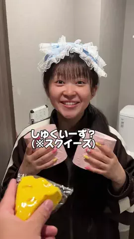 べぃみぃカップル🐤のTikTok投稿