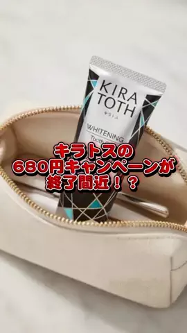 misaのTikTok投稿