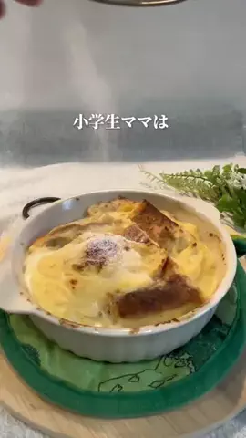 iyo_pan_recipeのTikTok投稿