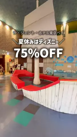 りん【お出かけ大好きESFJ】のTikTok投稿