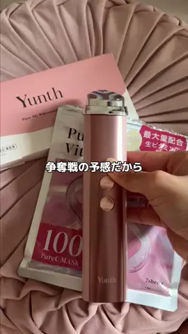 顔面無課金ちゃんのTikTok投稿