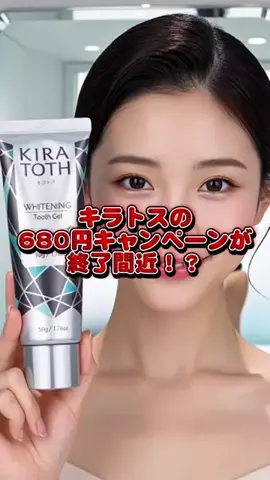 misaのTikTok投稿