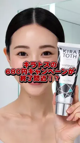 misaのTikTok投稿