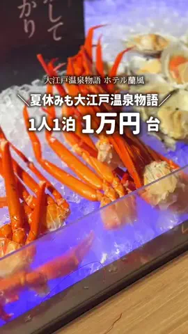 りん【お出かけ大好きESFJ】のTikTok投稿