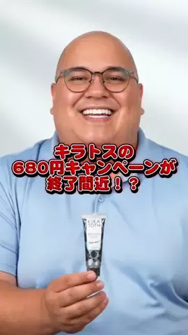 misaのTikTok投稿