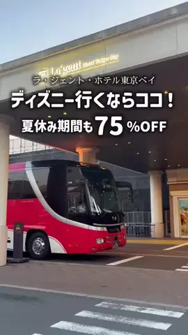 りん【お出かけ大好きESFJ】のTikTok投稿