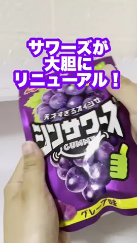 Chieri🍒のTikTok投稿