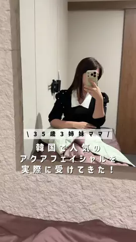 あやさん【元美容部員】のTikTok投稿
