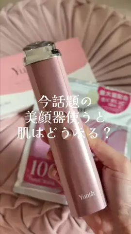 顔面無課金ちゃんのTikTok投稿