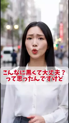 misaのTikTok投稿