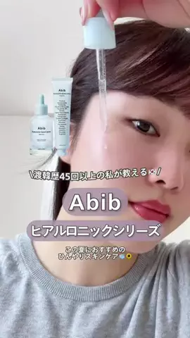 𝑘𝑖𝑘𝑜のTikTok投稿