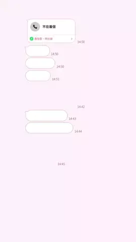 みゆたむのTikTok投稿