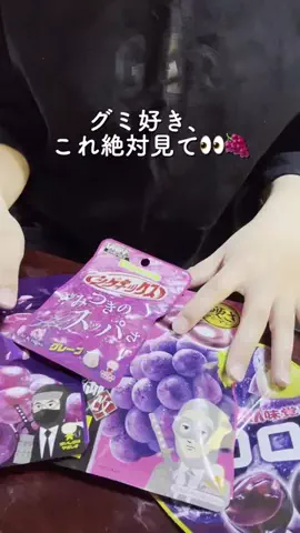 Chieri🍒のTikTok投稿