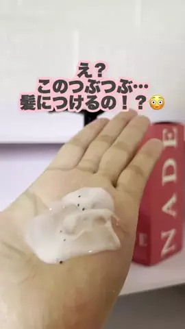 Chieri🍒のTikTok投稿