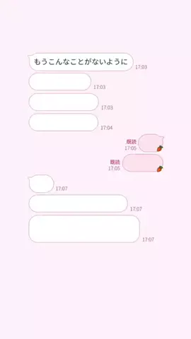 みゆたむのTikTok投稿